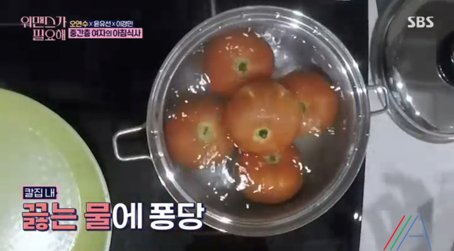 워맨스가 필요해 오연수 토마토 수프 레시피 만드는 방법 등심고기, 파프리카, 토마토 3 ywAAAAAAQABAAACAUwAOw==