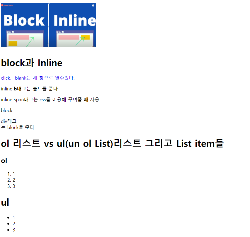 2022.10.11 Html마무리