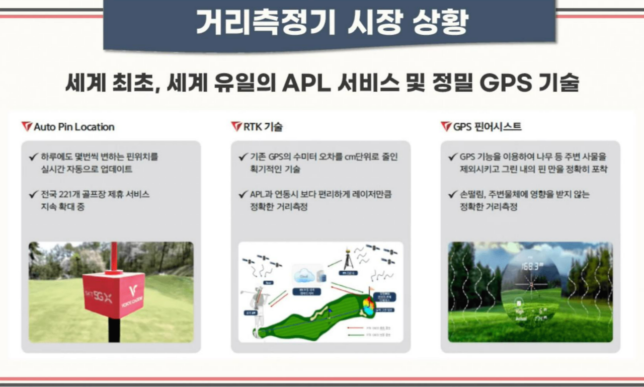 브이씨 공모주 청약안내(2월 15일-16일) 4 ywAAAAAAQABAAACAUwAOw==