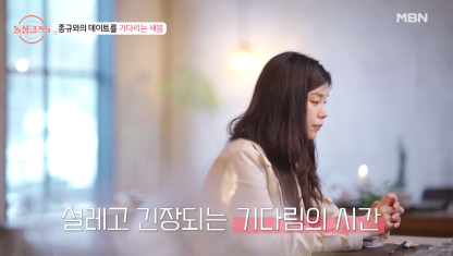 현재 너무하다고 말 나오는 데이트 1시간 지각한 연프 남출 | 인스티즈