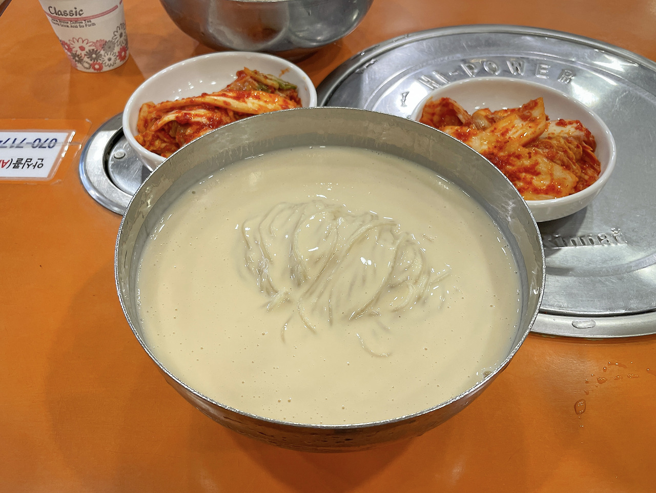 전국에서 가장비싼 진주회관 콩국수 먹어봤습니다