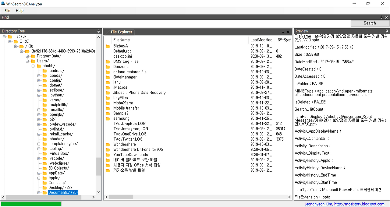 Security forensic windows search db 