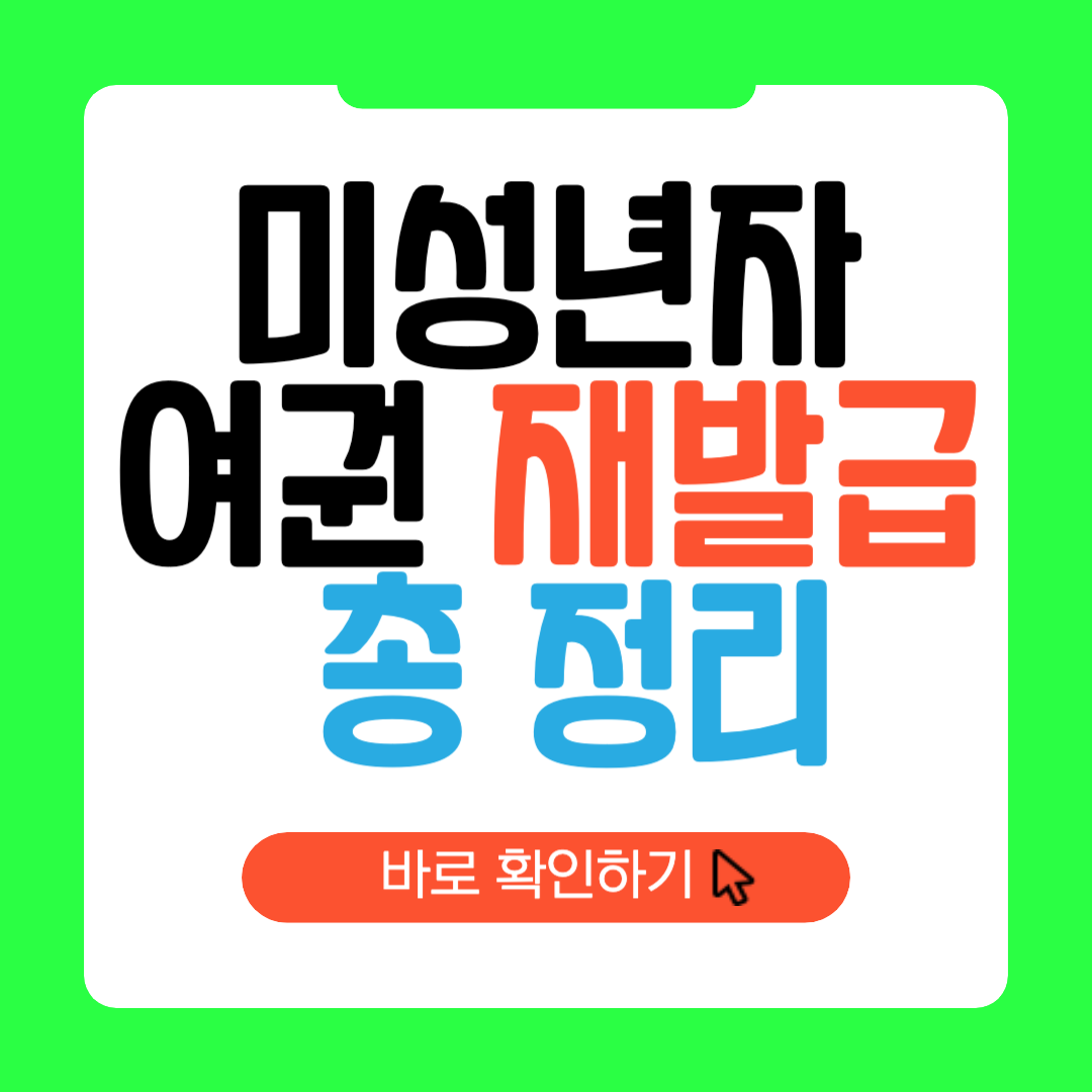 아로스 팝업