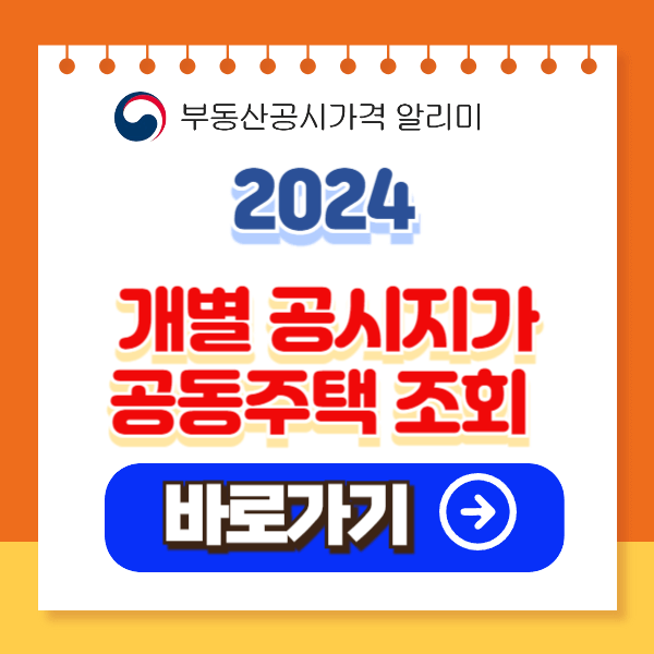 아로스 팝업