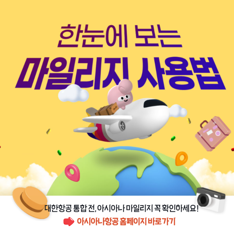 아로스 팝업
