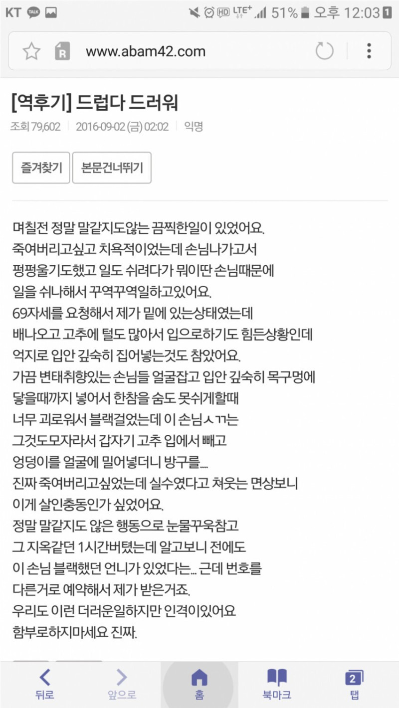 오피짜세 ㅊㄴ기열