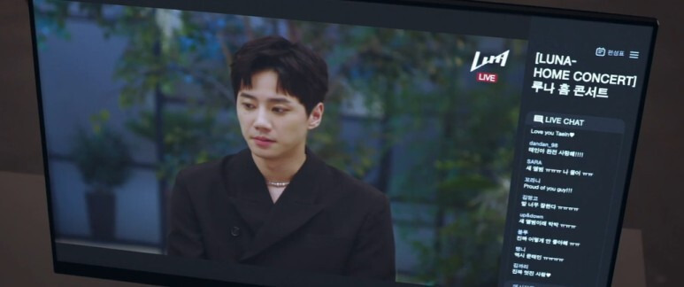 음악방송급 조명 설치한 아이돌 숙소...jpg | 인스티즈