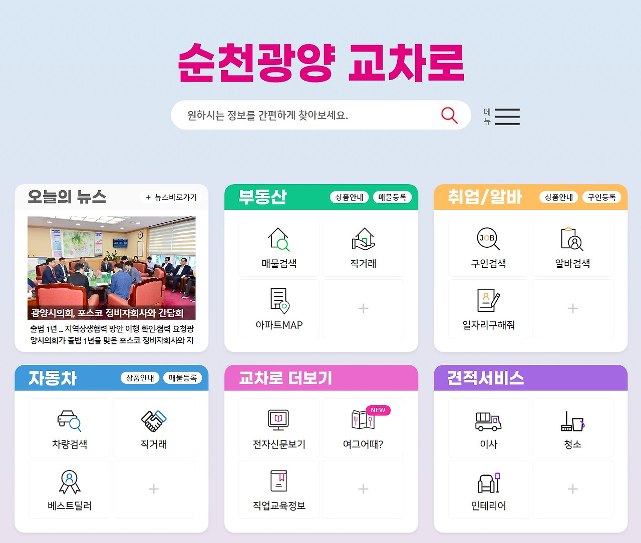 ?scode=mtistory2&fname=https%3A%2F%2Fblog.kakaocdn.net%2Fdn%2FbLhtot%2FbtsHR5kNakb%2FgELsqCGuKQYrwXiLRqVQAK%2Fimg