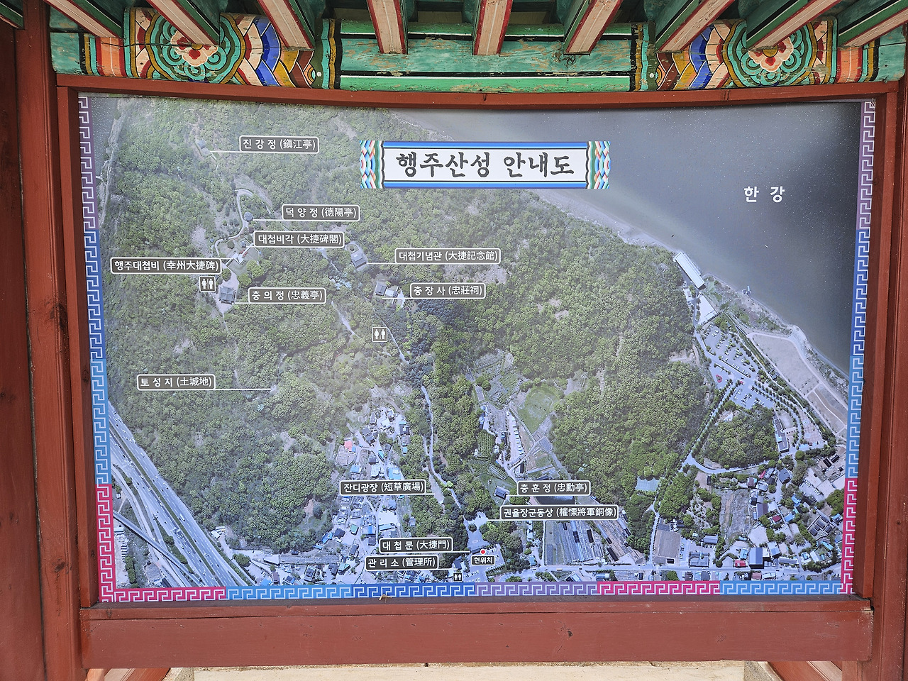 고양시 가볼만한곳 :: 역사투어 서울근교 드라이브 행주산성 (ft. 주차장/요금) 9 ywAAAAAAQABAAACAUwAOw==
