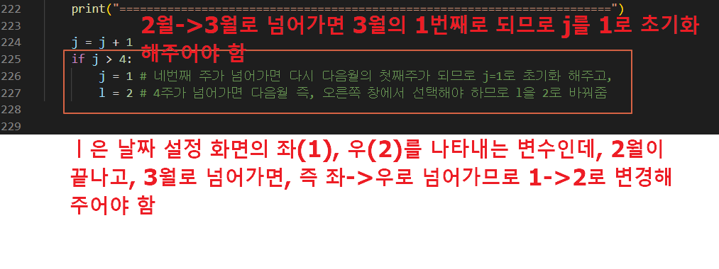 옥션 최저가 항공권 텔레그램 메세지 받기 파이썬 프로그램 56 ywAAAAAAQABAAACAUwAOw==