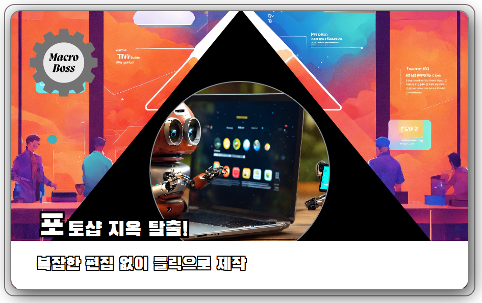 홈페이지 자동제작