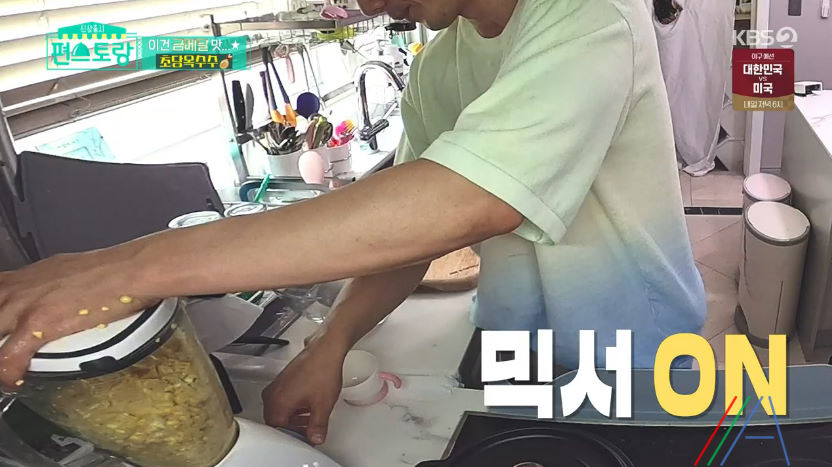 편스토랑 올챙이국수 레시피 요리 만드는법 - 기태영 초당옥수수 우유 올챙이국수 3 ywAAAAAAQABAAACAUwAOw==