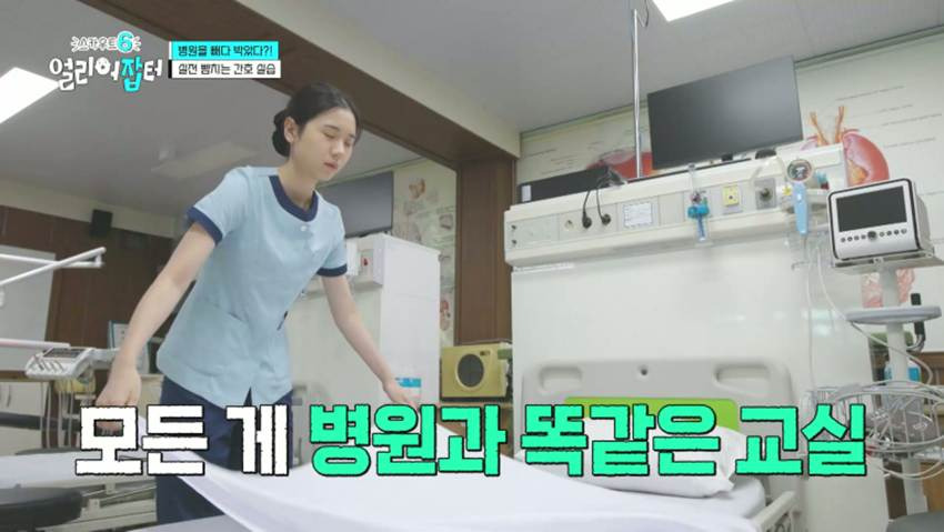 응급실을 100% 그대로 재현했다는 한 고등학교 실습실 | 인스티즈