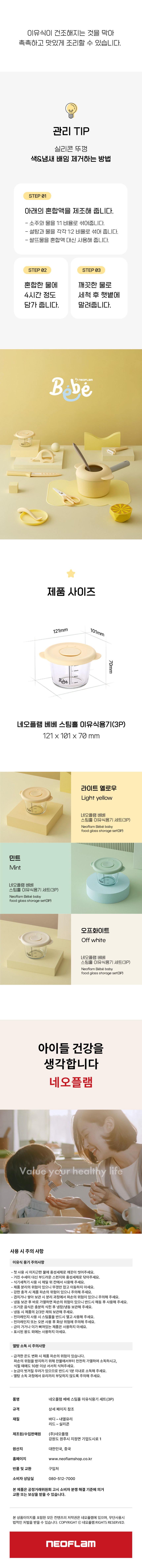공구모아