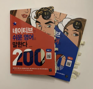구슬쌤 추천 영어유튜브 공부를 시작하는 이유 1 ywAAAAAAQABAAACAUwAOw==