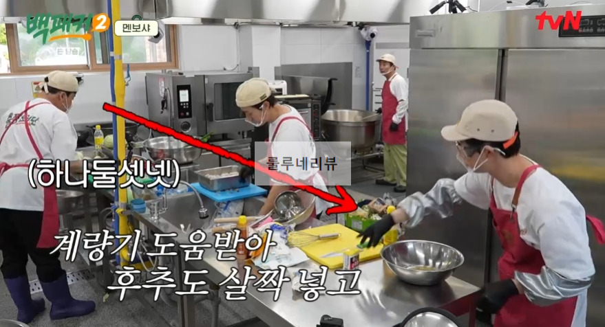 백패커2 멘보샤 만들기 레시피 - 계촌 별빛 오케스트라 어린이 급식 편 14 ywAAAAAAQABAAACAUwAOw==