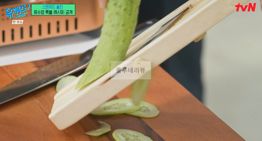 유퀴즈 어남선생 비빔국수, 설마고추장 국수, 비빔면 레시피 - 류수영 특별 레시피 공개 12 ywAAAAAAQABAAACAUwAOw==