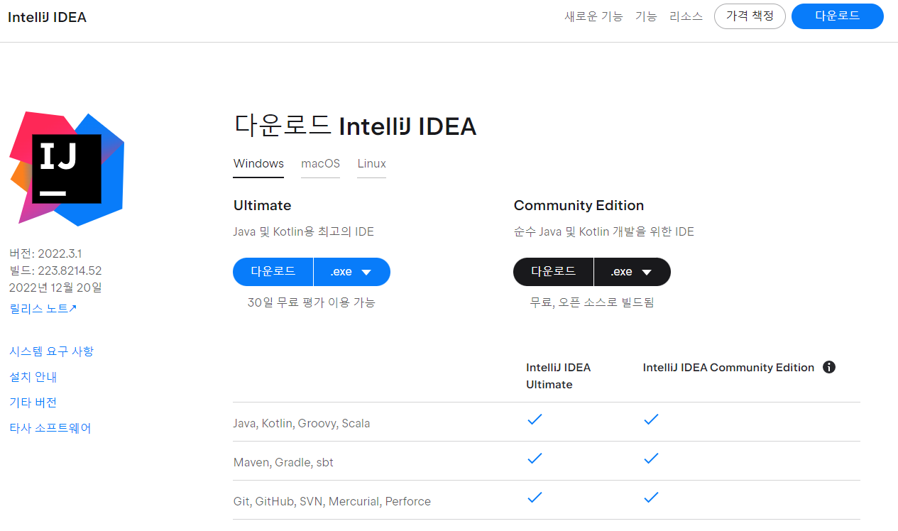 2 intellij jetbrains toolbox windows