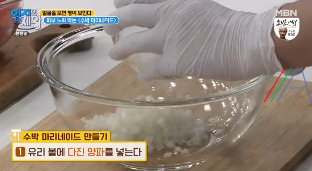 엄지의제왕 수박 마리네이드 만드는 법 레시피 - 얼굴 주름 관리 팽팽한 얼굴 만드는 음식 5 ywAAAAAAQABAAACAUwAOw==