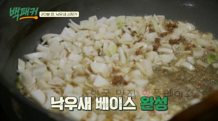 백패커 낙우새 레시피 - 이열치열 낙지 우삼겹 새우 요리 16 ywAAAAAAQABAAACAUwAOw==