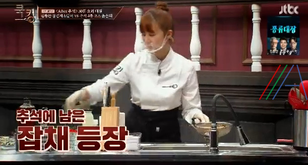 쿡킹 윤은혜 잡채냉채샐러드 레시피 만들기 만드는 법 - 추석 음식 활용하기 2 ywAAAAAAQABAAACAUwAOw==