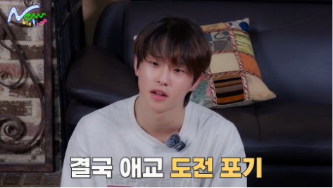 데뷔 전부터 인성 논란 터질 뻔 했다는 남돌