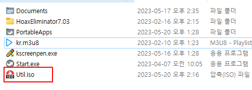 반디집으로 ISO 파일 만들기 4 ywAAAAAAQABAAACAUwAOw==
