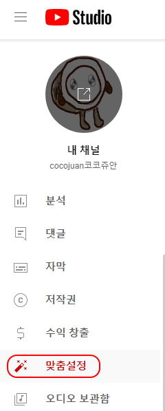 유튜브 동영상 쇼츠 밑에 구독버튼 설정하기 1 ywAAAAAAQABAAACAUwAOw==