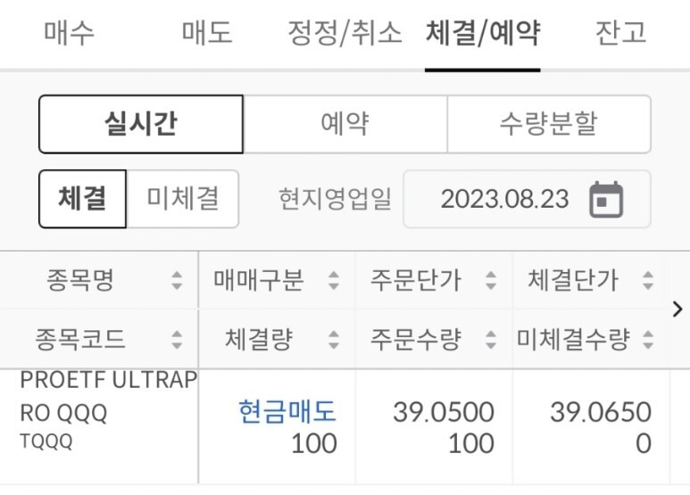 신에츠화학, 마루베니 상사 매수 (8.24) 1 ywAAAAAAQABAAACAUwAOw==