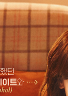 금주를 부탁해 출연진 총정리
