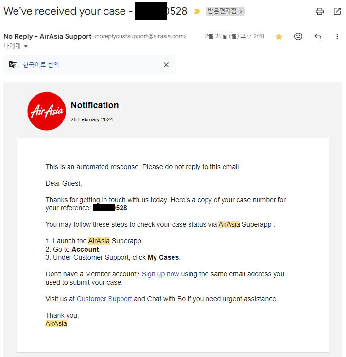 에어아시아 환불 NHN KCP 항공권 취소 및 이의신청