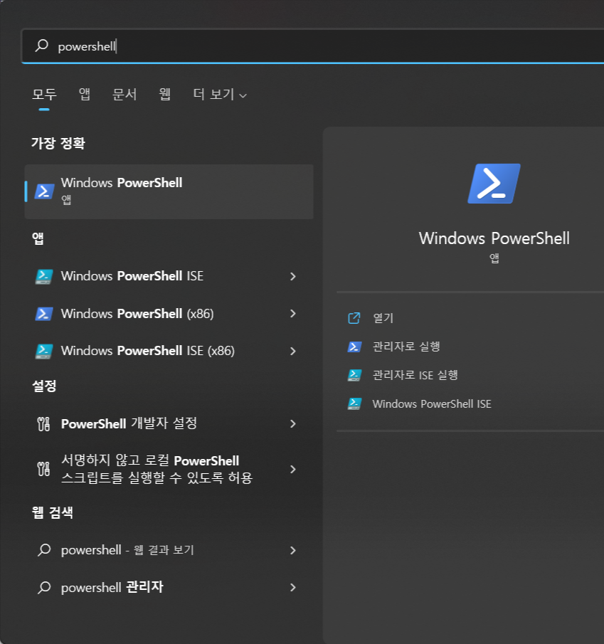 Docker Wsl 2 Installation Is Incomplete