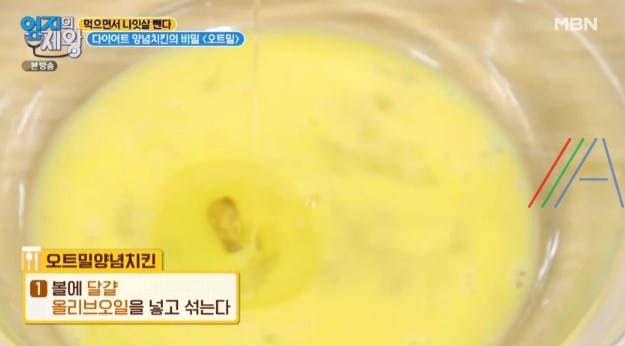 엄지의제왕 다이어트 오트밀 양념치킨 레시피 만드는 법 만들기 - 먹으면서 나잇살 뺀다 4 ywAAAAAAQABAAACAUwAOw==