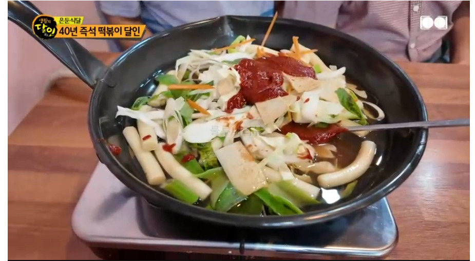 40년 즉석 떡볶이 달인 은둔식달 즉떡 분식집 가게 어디? 생활의달인 서영복 이명선 달인 6 ywAAAAAAQABAAACAUwAOw==