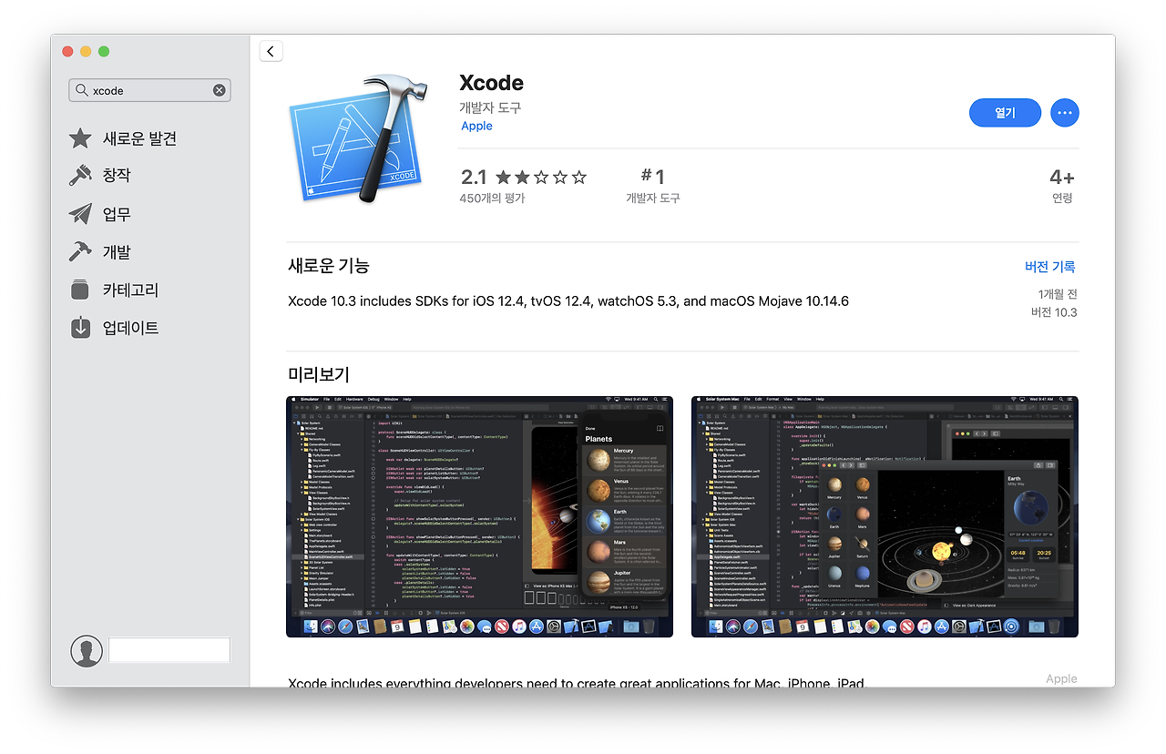 download flutter mac