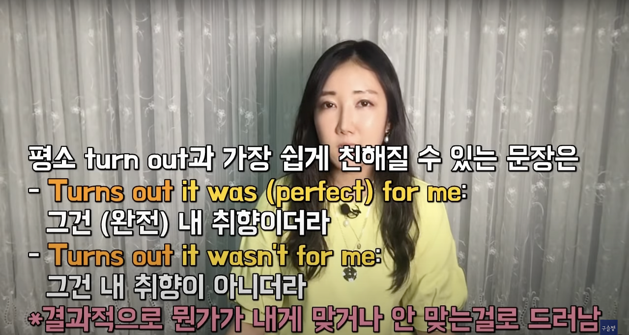 Turn 기본동사 익히기 7 ywAAAAAAQABAAACAUwAOw==