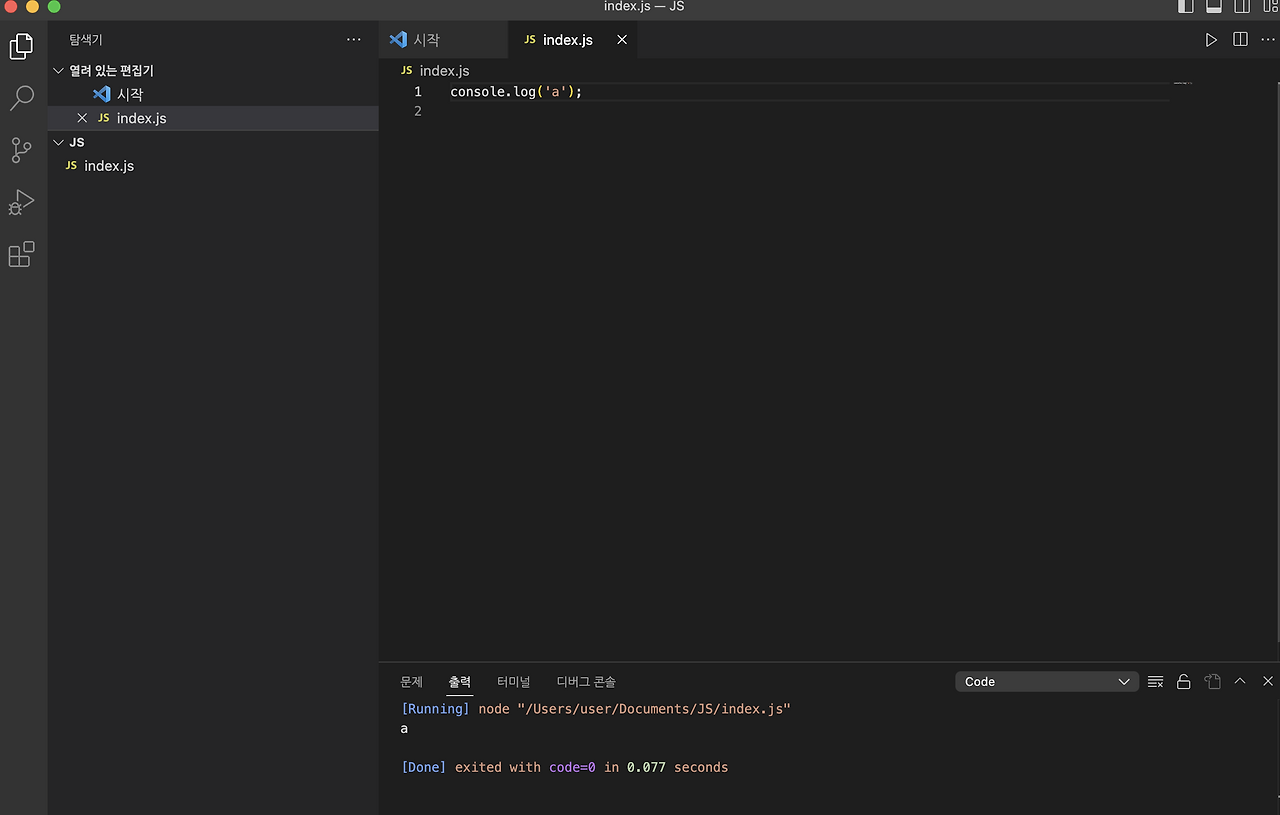 Visual studio code js 