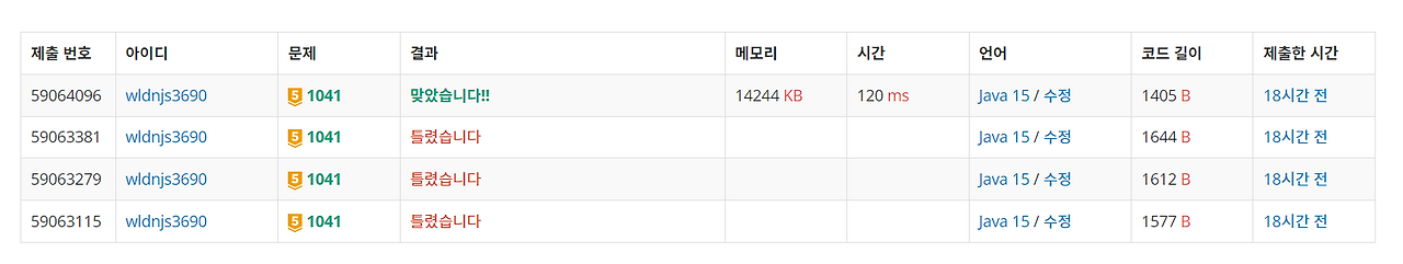 [백준 1041번] 주사위 [JAVA]