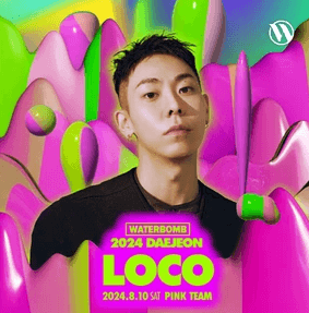 애쉬아일랜드
