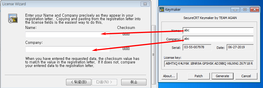 securecrt 6.7.1 keygen