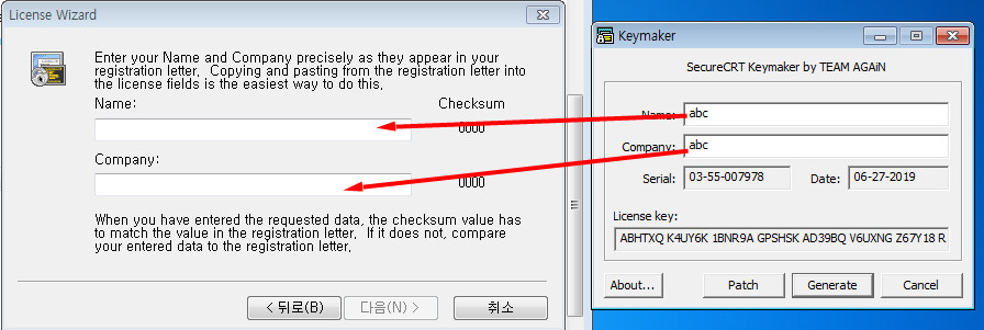 securecrt 6.5 keygen