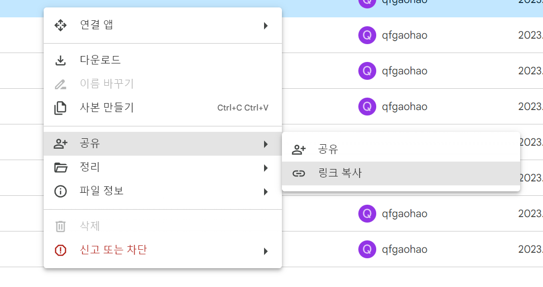 Wget 2024 version 