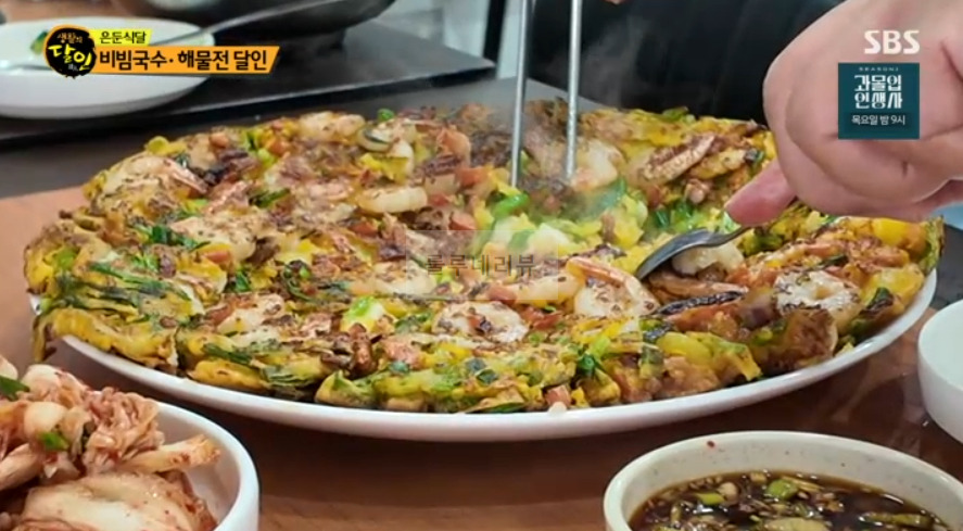 은둔식달 비빔국수 해물전 달인 오픈런 식당 어디? 생활의달인 시장 골목 맛집 2 ywAAAAAAQABAAACAUwAOw==