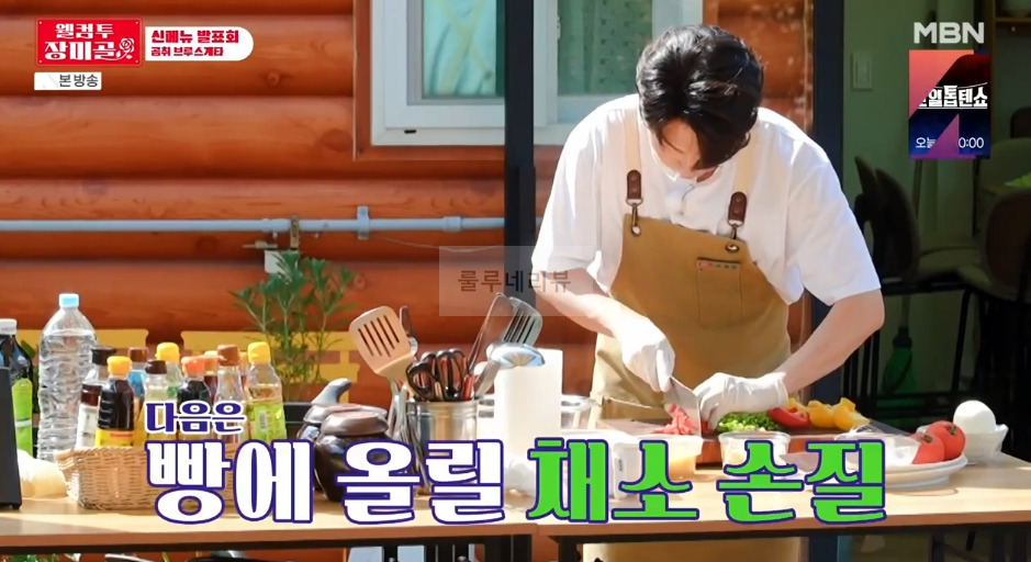 웰컴투 장미골 곰취 브루스케타 레시피 6 ywAAAAAAQABAAACAUwAOw==