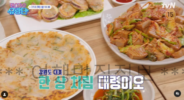 댄스가수 유랑단 양양 막국수, 수육, 도토리묵 식당 촬영지 정보 - 8회 7월 13일 다섯 번째 유랑지 4 ywAAAAAAQABAAACAUwAOw==