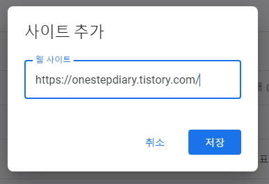 티스토리 구글 애드센스 사이트 추가하기 2 ywAAAAAAQABAAACAUwAOw==