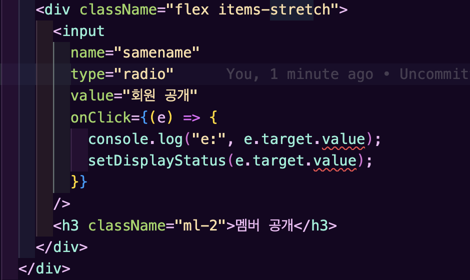 Property 'value' does not exist on type 'EventTarget' / 해결법