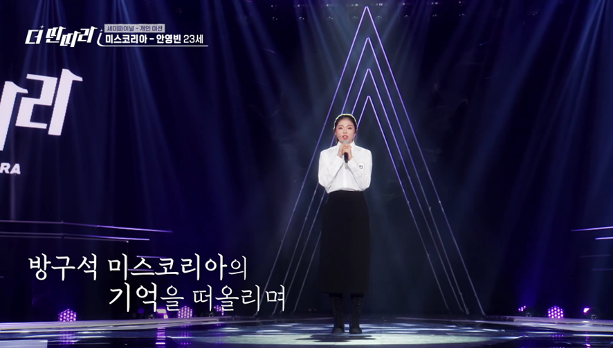 요즘 20,30대 직장인 현실고증 미쳤다는 무대 | 인스티즈