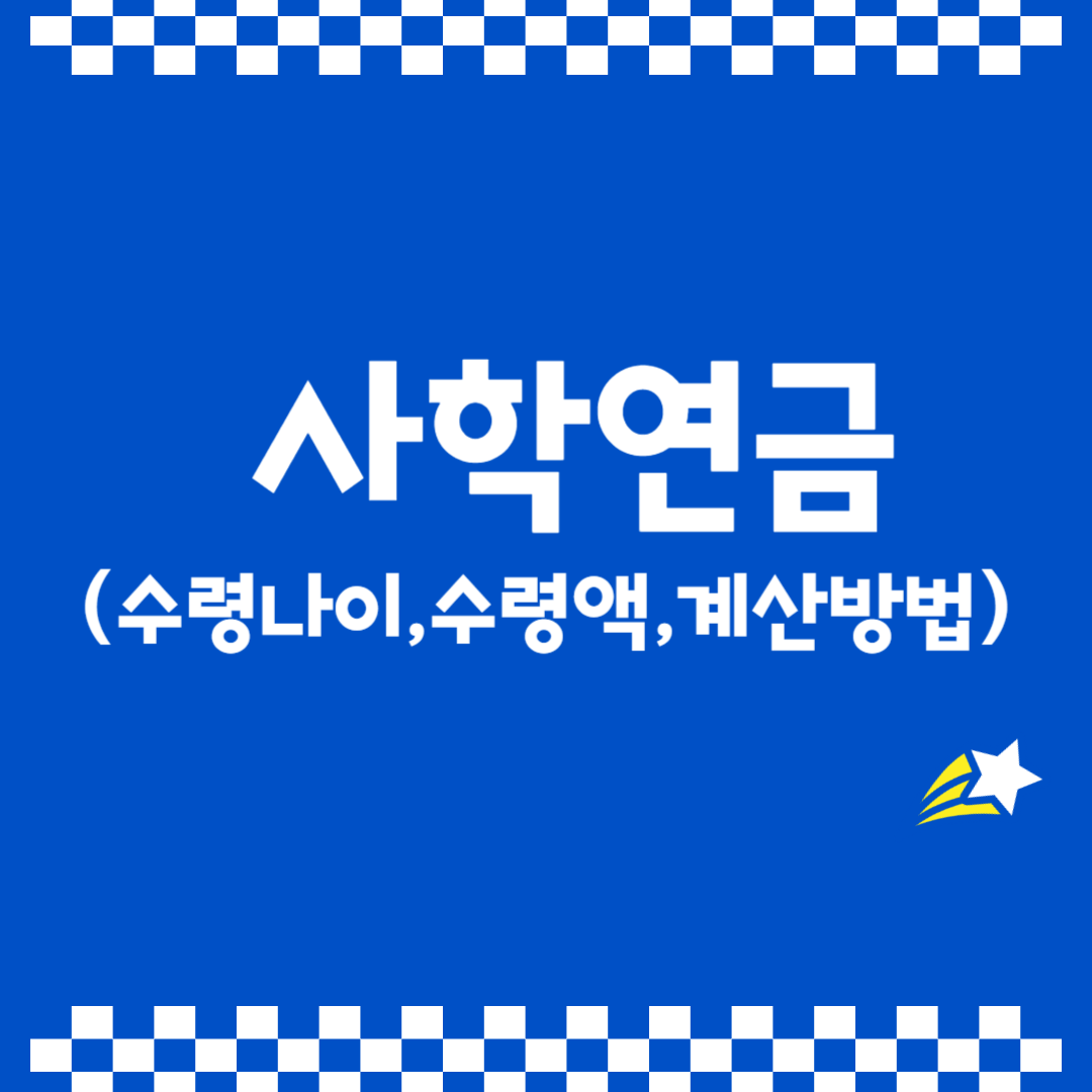 아로스 팝업