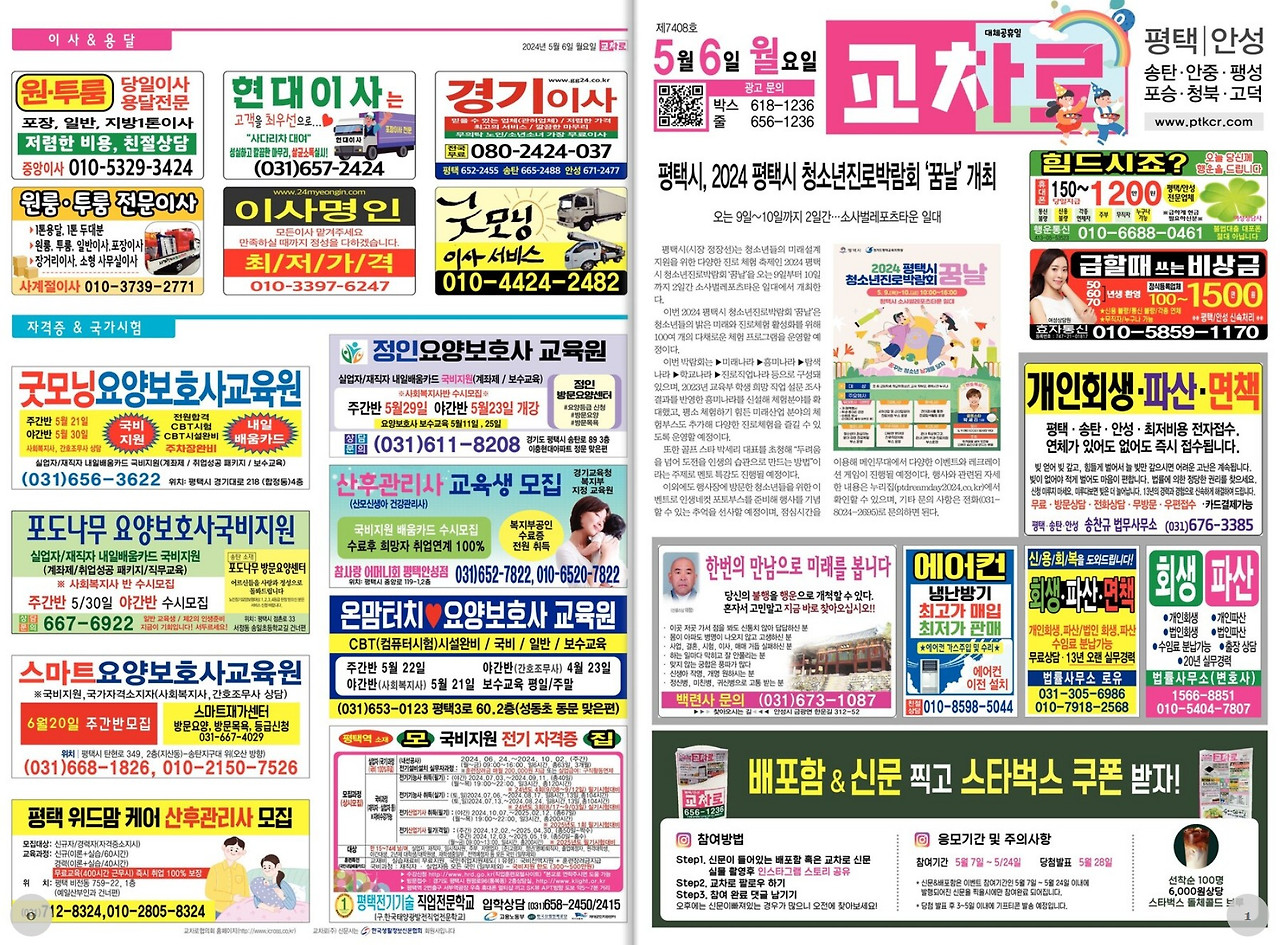 ?scode=mtistory2&fname=https%3A%2F%2Fblog.kakaocdn.net%2Fdn%2FbMySqW%2FbtsHbtmQ6K8%2FO4UsKhbLpsG8bEo02ZGtTk%2Fimg